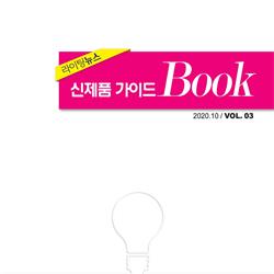 灯饰设计:jsoftworks 2020年韩国现代灯饰设计素材图