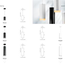 灯饰设计 lightstar 2020年欧美灯具设计电子目录