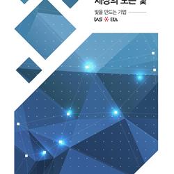 灯饰设计:jsoftworks 2020年韩国室内LED灯设计目录