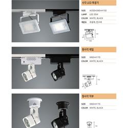 灯饰设计 jsoftworks 2020年韩国室内LED灯设计目录