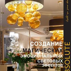 灯饰设计图:MULTIFORME 2020年欧式定制玻璃球吊灯设计