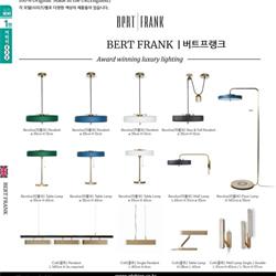 灯饰设计 jsoftworks 2021年韩国现代灯具设计素材电子目录1