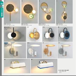 灯饰设计 jsoftworks 2021年韩国现代灯具设计素材电子目录2