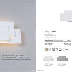 灯饰设计 ARTELAMP 2021年欧美现代LED照明灯光设计