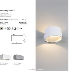 灯饰设计 ARTELAMP 2021年欧美现代LED照明灯光设计