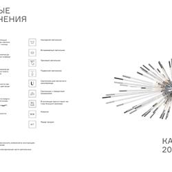 灯饰设计 ST Luce 2021年俄罗斯现代灯具设计图片