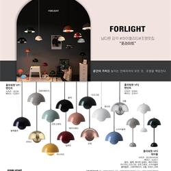 灯饰设计 jsoftworks 2021年韩国现代灯具设计素材电子目录3