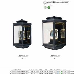 灯饰设计 Maxim 2021年欧美最新户外灯具素材图片