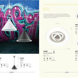 灯饰设计 Lumion 2021年欧美现代时尚灯具设计素材图片