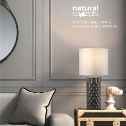 玻璃台灯设计:Natural Concepts 欧美装饰台灯落地灯素材图片