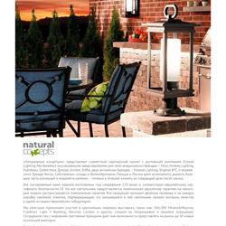 灯饰设计 Natural Concepts 欧美装饰台灯落地灯素材图片