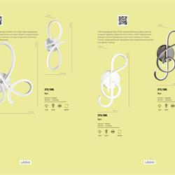 灯饰设计 Lumion 2022年欧美现代时尚灯具设计电子目录