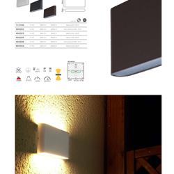 灯饰设计 SULION 2021年欧美户外灯具设计电子图册