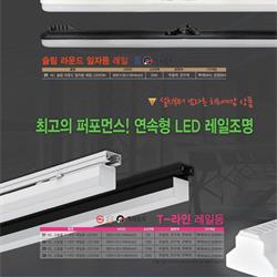 灯饰设计 Jsoftworks 2021年韩国灯饰设计素材图片电子目录