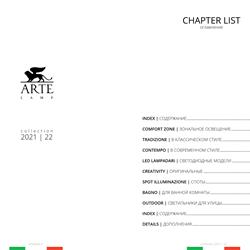 灯饰设计 ARTELAMP 2022年意大利知名灯饰品牌电子图册