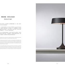 灯饰设计 SEEDDESIGN 2022年现代简约时尚灯具设计电子书籍