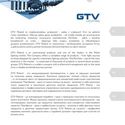 灯饰设计 GTV 2022年欧美商业工业照明LED灯具电子目录