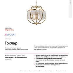 灯饰设计 MW Light 2022年欧美家居灯饰设计素材图片