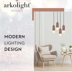 时尚吊灯设计:Arko 2022年欧美现代时尚灯饰设计图片