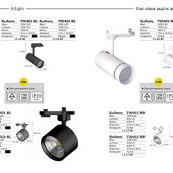灯饰设计 InLight 2022年欧式灯饰灯具设计素材图片