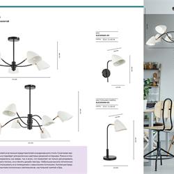 灯饰设计 Evoluce 2022年俄国流行灯饰设计素材图片