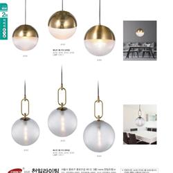 灯饰设计 jsoftworks 2022年最新韩国现代灯具设计
