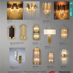 灯饰设计 jsoftworks 2022年最新韩国现代灯具设计