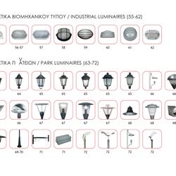 灯饰设计 ACA 2022年欧美户外灯具及建筑照明设计