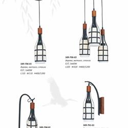 灯饰设计 VELANTE 2022-2023年意大利灯具设计