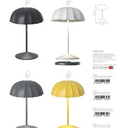 灯饰设计 德国现代创意灯具设计目录 Sompex 2022-2023
