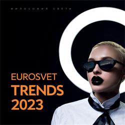 灯具设计 Eurosvet 2023年欧美创意时尚灯具设计图片