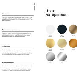 灯饰设计 ST Luce 2023年俄罗斯现代装饰灯具设计图片