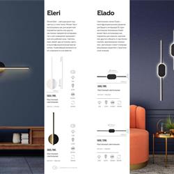 灯饰设计 Lumion 2023年欧美现代时尚灯具设计素材图片
