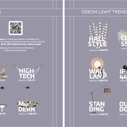灯饰设计 Odeon 2023年欧美流行灯具设计素材图片