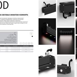 灯饰设计 MDM Light 2022年户外灯具设计素材图片电子书