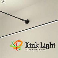 灯具设计 Kink Light 2023年俄罗斯现代时尚灯饰灯具图片