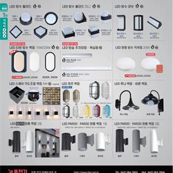 灯饰设计 jsoftworks 2023年韩国现代灯具设计图片电子目录1