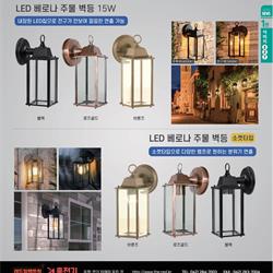 灯饰设计 jsoftworks 2023年韩国现代灯具设计图片电子目录1