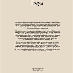 灯具设计 Freya 2023年俄罗斯流行轻奢灯饰设计素材图片