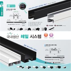 灯饰设计 jsoftworks 2023年韩国现代灯具设计图片