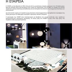 灯饰设计 Viokef 2023年希腊现代灯具设计电子画册
