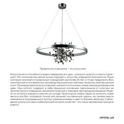 灯饰设计 Crystal Lux 2023年欧美豪华定制灯饰图片素材