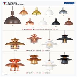 灯饰设计 jsoftworks 2023年韩国五金灯具产品图片电子目录