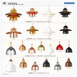 灯饰设计 jsoftworks 2023年韩国五金灯具产品图片电子目录