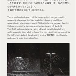 灯饰设计 Ambientec 日本便携式无绳台灯设计电子画册