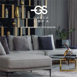 家具设计图:Garda 2023年俄罗斯家具沙发设计产品图片