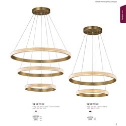 灯饰设计 Nara 2023年韩国现代时尚灯饰设计产品目录