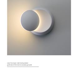 灯饰设计 ARTELAMP 2023年现代LED照明灯光设计目录