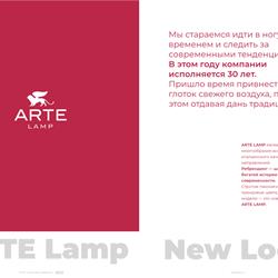 灯饰设计 ARTELAMP 2023年意大利知名灯饰品牌电子图册