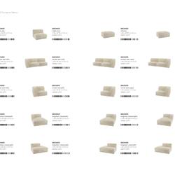 家具设计 Pomax 2023年欧美简约家具灯饰图片电子目录